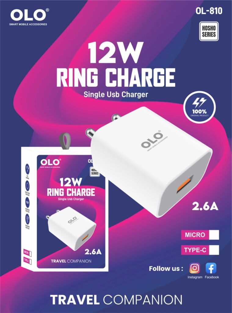 RING CHARGER 12 W